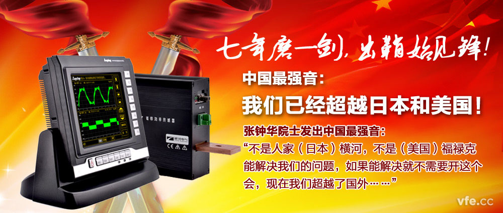 中國自主知識(shí)產(chǎn)權(quán)的船舶電力推進(jìn)測(cè)試系統(tǒng)