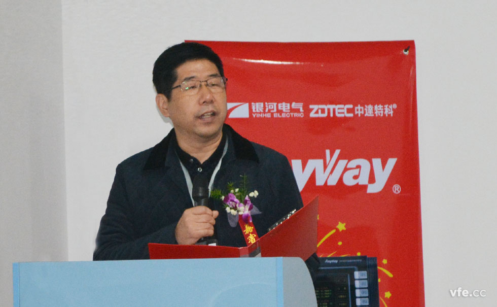 銀河電氣與中達特科達成戰(zhàn)略合作 領(lǐng)導(dǎo)發(fā)言