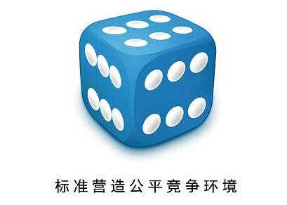 2014世界標(biāo)準(zhǔn)日海報 2014世界標(biāo)準(zhǔn)日海報