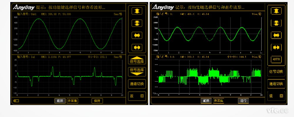 變頻器輸入輸出信號(hào) 變頻器輸入輸出信號(hào)