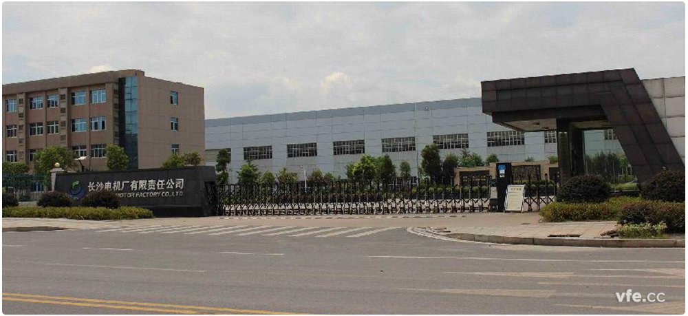 湖南省中小型電機(jī)質(zhì)量監(jiān)督站(長沙電機(jī)廠) 湖南省中小型電機(jī)質(zhì)量監(jiān)督站(長沙電機(jī)廠)