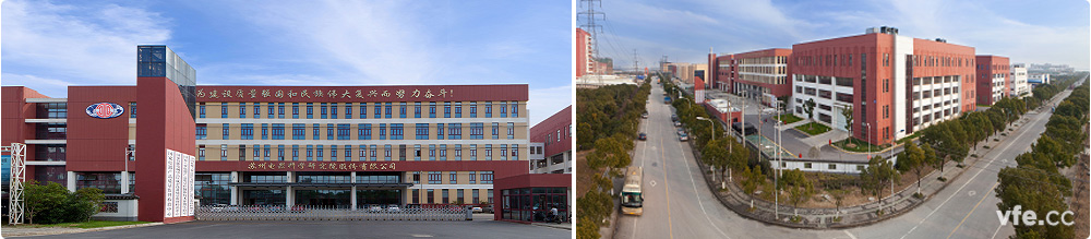 國家電器產品質量監(jiān)督檢驗中心 國家電器產品質量監(jiān)督檢驗中心