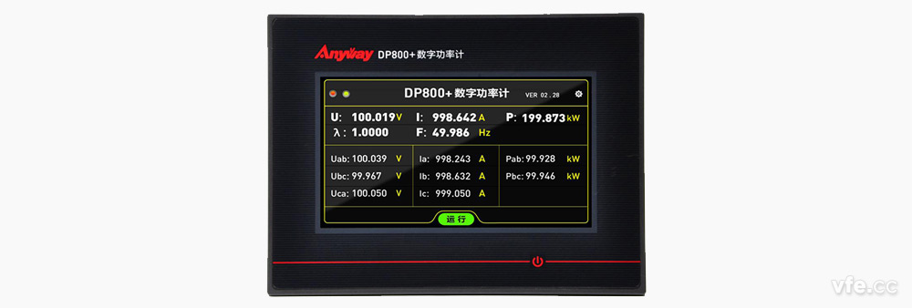 DP800數(shù)字功率計 DP800數(shù)字功率計