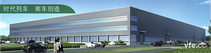 襄陽南車中車電機技術有限公司 襄陽南車中車電機技術有限公司