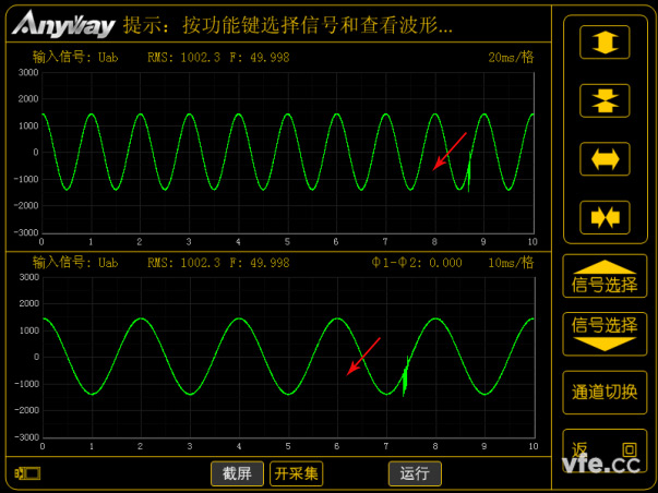 電快速瞬變脈沖群抗干擾度試驗中波形 電快速瞬變脈沖群抗干擾度試驗中波形