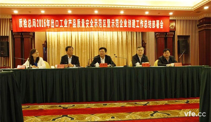 我國首個(gè)出口電機(jī)示范區(qū)區(qū)域合作正式建立