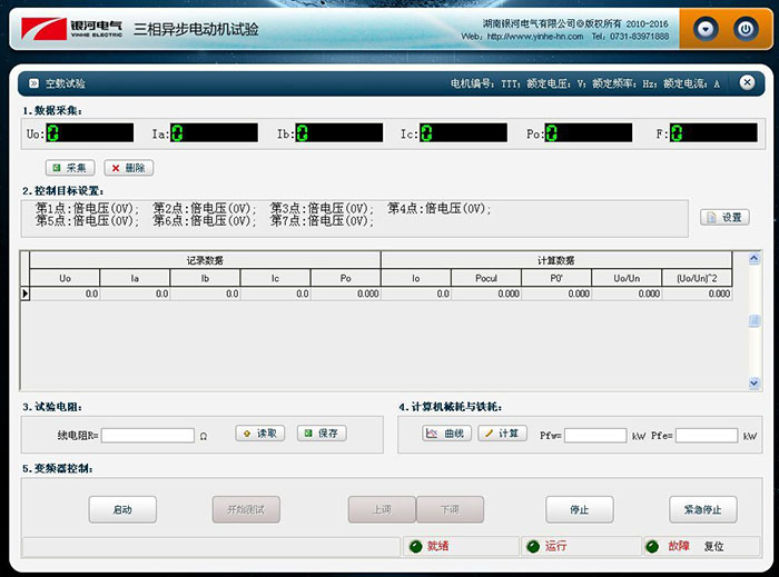 虛擬儀器 虛擬儀器