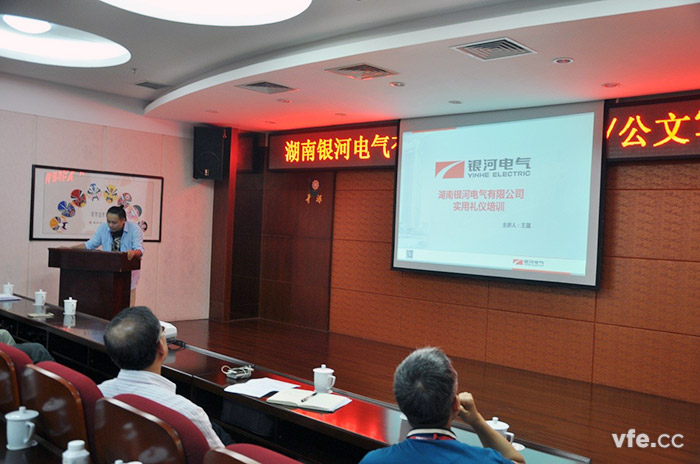 職場禮儀培訓(xùn) 職場禮儀培訓(xùn)