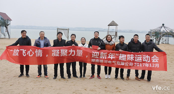 徐總給獲獎團(tuán)隊(duì)頒獎