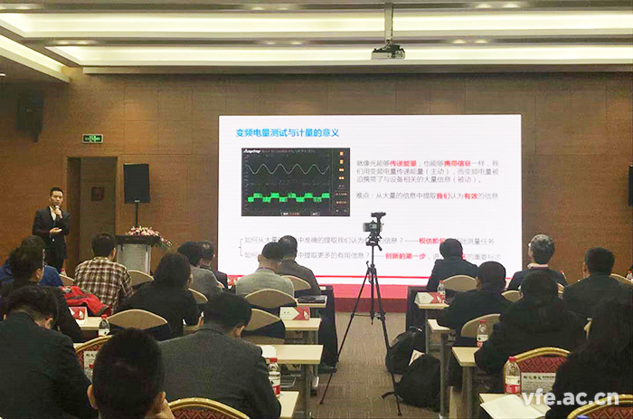 銀河電氣總經(jīng)理徐偉專作為特約嘉賓出席會議 銀河電氣總經(jīng)理徐偉專作為特約嘉賓出席會議