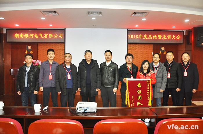 2018年度優(yōu)秀團隊 2018年度優(yōu)秀團隊