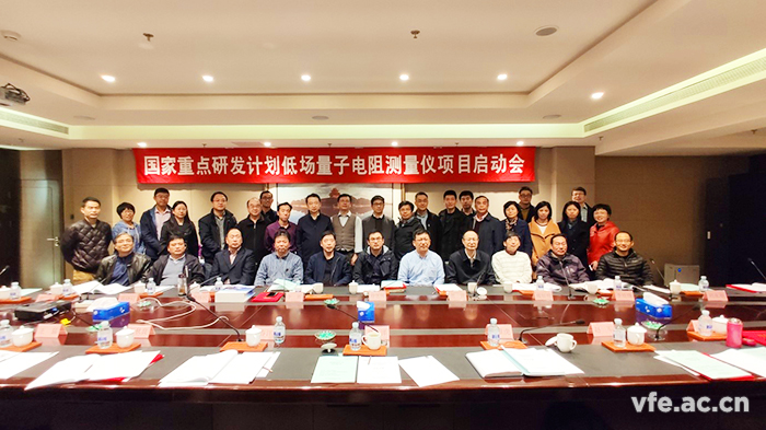 與會(huì)專家領(lǐng)導(dǎo)合影