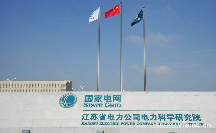 國網(wǎng)江蘇省電力公司電力科學(xué)研究院 國網(wǎng)江蘇省電力公司電力科學(xué)研究院