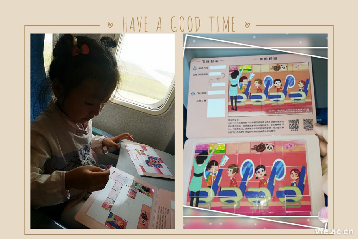 內(nèi)蒙之行，難忘之旅