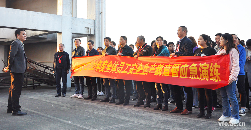 銀河電氣舉辦保密、安全與消防教育集中培訓(xùn)