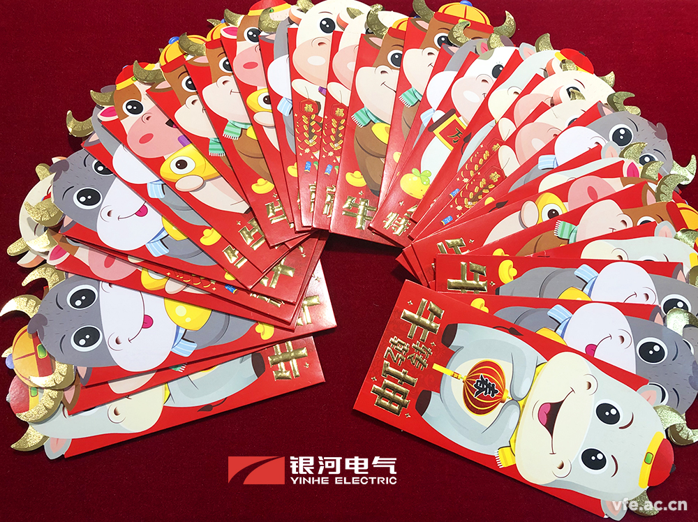 銀河電氣開工大吉 銀河電氣開工大吉