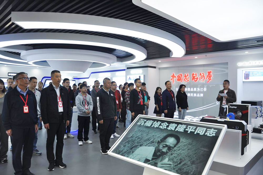 湖南銀河電氣有限公司舉行袁隆平院士追思會(huì) 湖南銀河電氣有限公司舉行袁隆平院士追思會(huì)