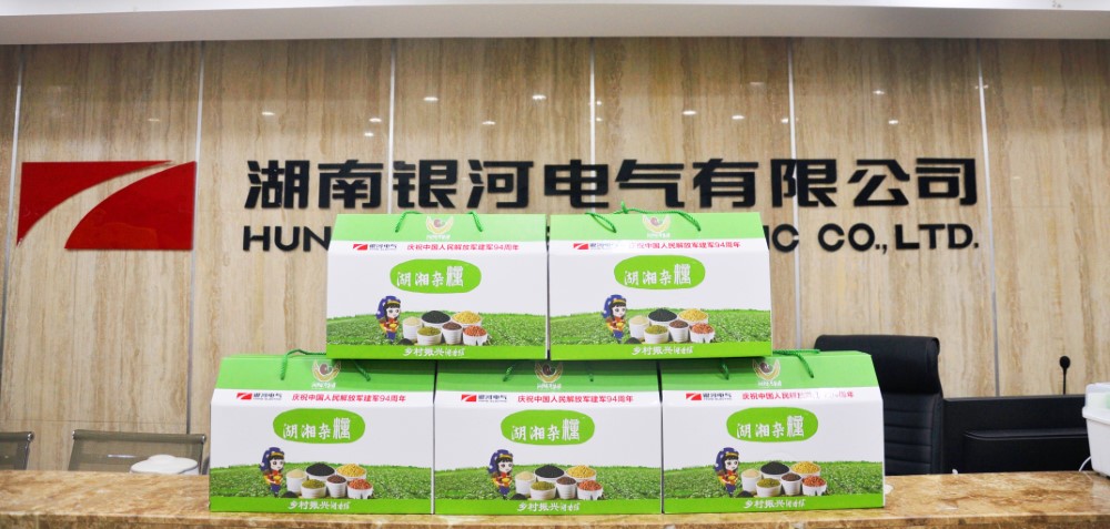 建軍94周年 建軍94周年