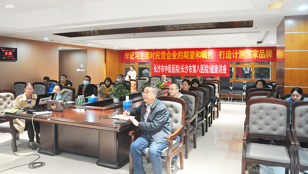 關(guān)愛職工健康，銀河電氣工會組織健康講座