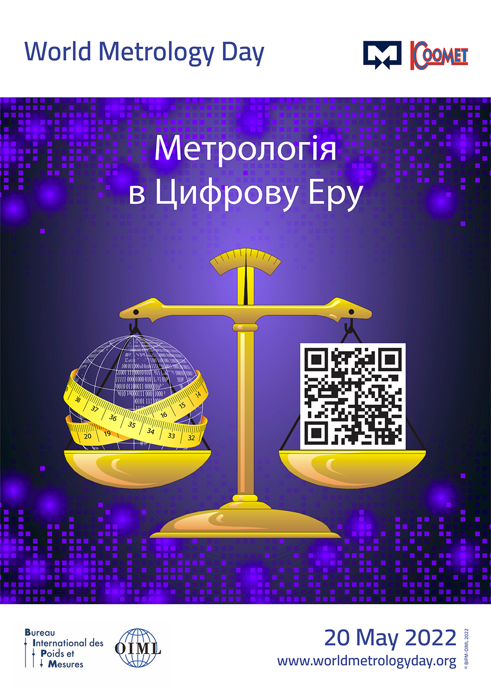022年世界計(jì)量日主題“數(shù)字時(shí)代的計(jì)量” 022年世界計(jì)量日主題“數(shù)字時(shí)代的計(jì)量”