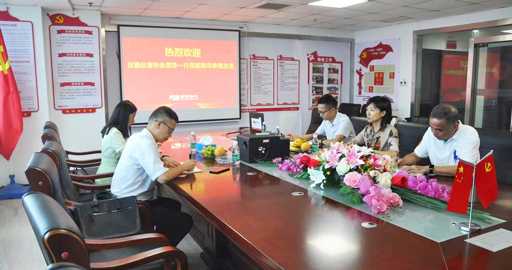 湖南省儀器儀表行業(yè)協(xié)會秘書長徐振軒一行蒞臨銀河電氣調研 湖南省儀器儀表行業(yè)協(xié)會秘書長徐振軒一行蒞臨銀河電氣調研