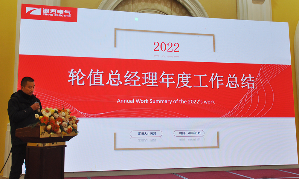 總結(jié)暨表彰大會(huì) 總結(jié)暨表彰大會(huì)