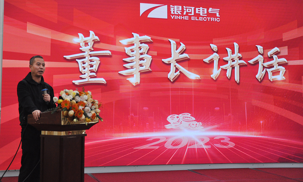 總結(jié)暨表彰大會(huì) 總結(jié)暨表彰大會(huì)