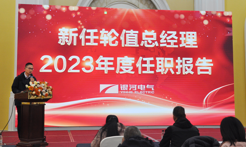 總結(jié)暨表彰大會(huì) 總結(jié)暨表彰大會(huì)