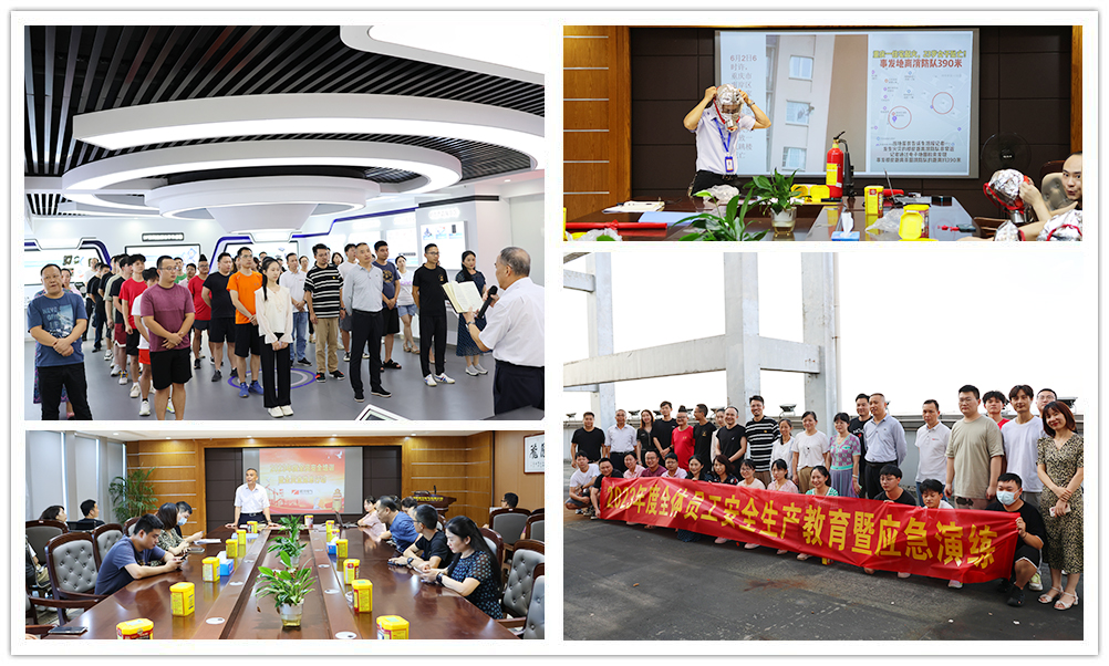 銀河電氣2023年度安全培訓(xùn)暨應(yīng)急演練圓滿完成 銀河電氣2023年度安全培訓(xùn)暨應(yīng)急演練圓滿完成