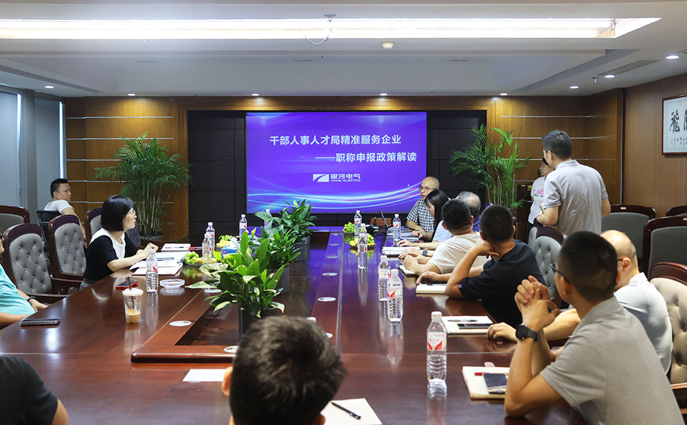 經(jīng)開區(qū)人才局領(lǐng)導(dǎo)蒞臨我司指導(dǎo) 經(jīng)開區(qū)人才局領(lǐng)導(dǎo)蒞臨我司指導(dǎo)