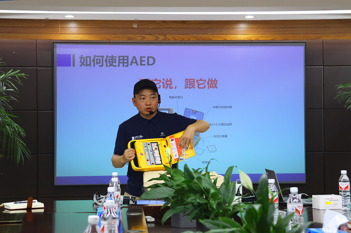 《培訓演練，共筑安全》銀河電氣2024年安全應急救援知識培訓暨應急演練