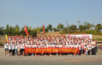 恒力長(zhǎng)跑隊(duì)10周年，向偉大祖國(guó)70華誕獻(xiàn)禮！