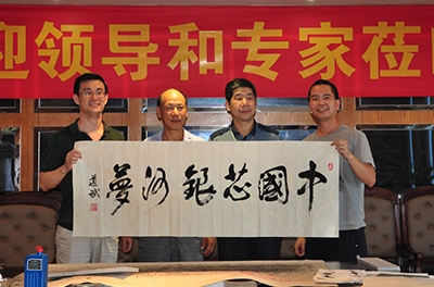 中國(guó)將軍文化學(xué)會(huì)副會(huì)長(zhǎng)為“中國(guó)芯，銀河夢(mèng)”題詞