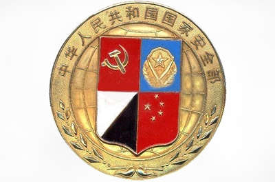 新國(guó)家安全法，強(qiáng)調(diào)自主可控