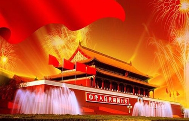 感恩銀河，祝福祖國