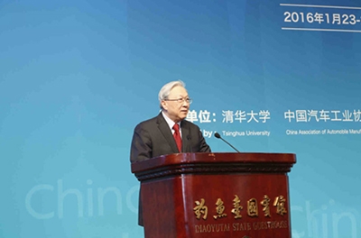 中國(guó)電動(dòng)汽車(chē)百人會(huì)論壇在京召開(kāi)