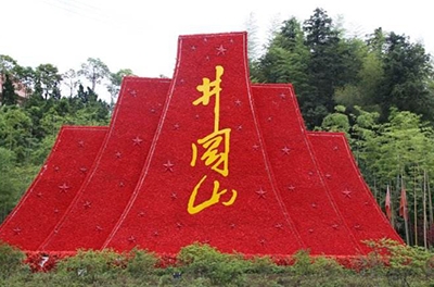 重走紅軍路，井岡山之行感悟之王佐、袁文才之死的思考與反省